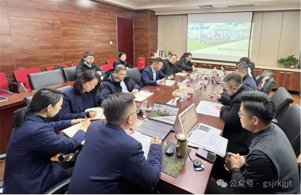 企业动态 | 金控投资公司组织召开股权投资业务钻研会