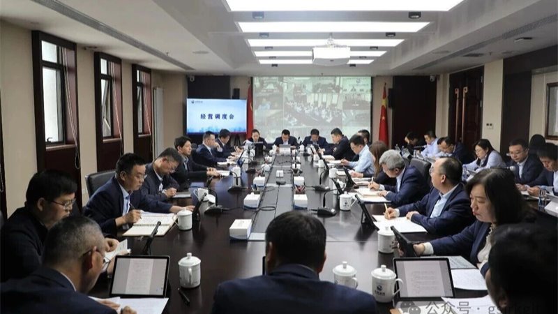 大庄家集团召开一季度经营调度会