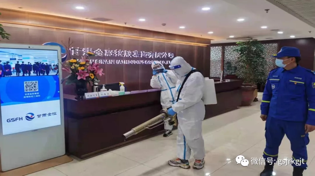 办公区域全面消杀 筑牢疫情防控樊篱