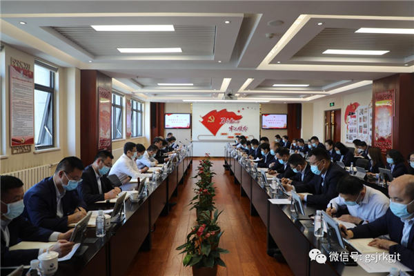 金控集团党委召开理论学习中心组集体学习会议 通报学习习近平总书记重要讲话和批示心灵