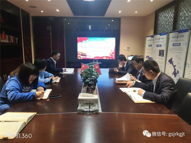 梳理盘点重点工作，，全力冲刺整年工作——机关第一党支部召开党员大会