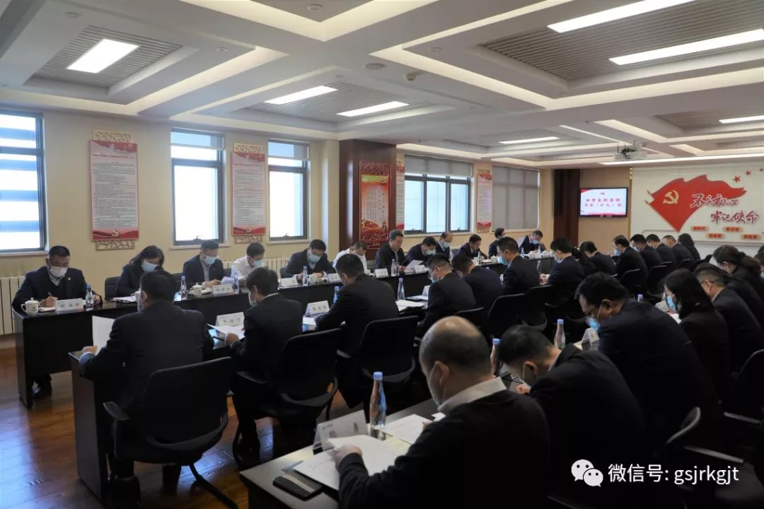 金控集团华龙证券召开党委扩大会议 通报学习省委十三届十五次全会暨省委经济工作会议心灵