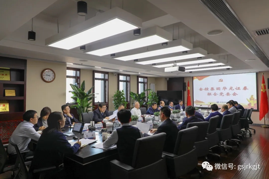 通报学习省委第三十三督导组张晓煜组长讲话心灵 铺排部署民主生涯会检视分解问题整改落实工作