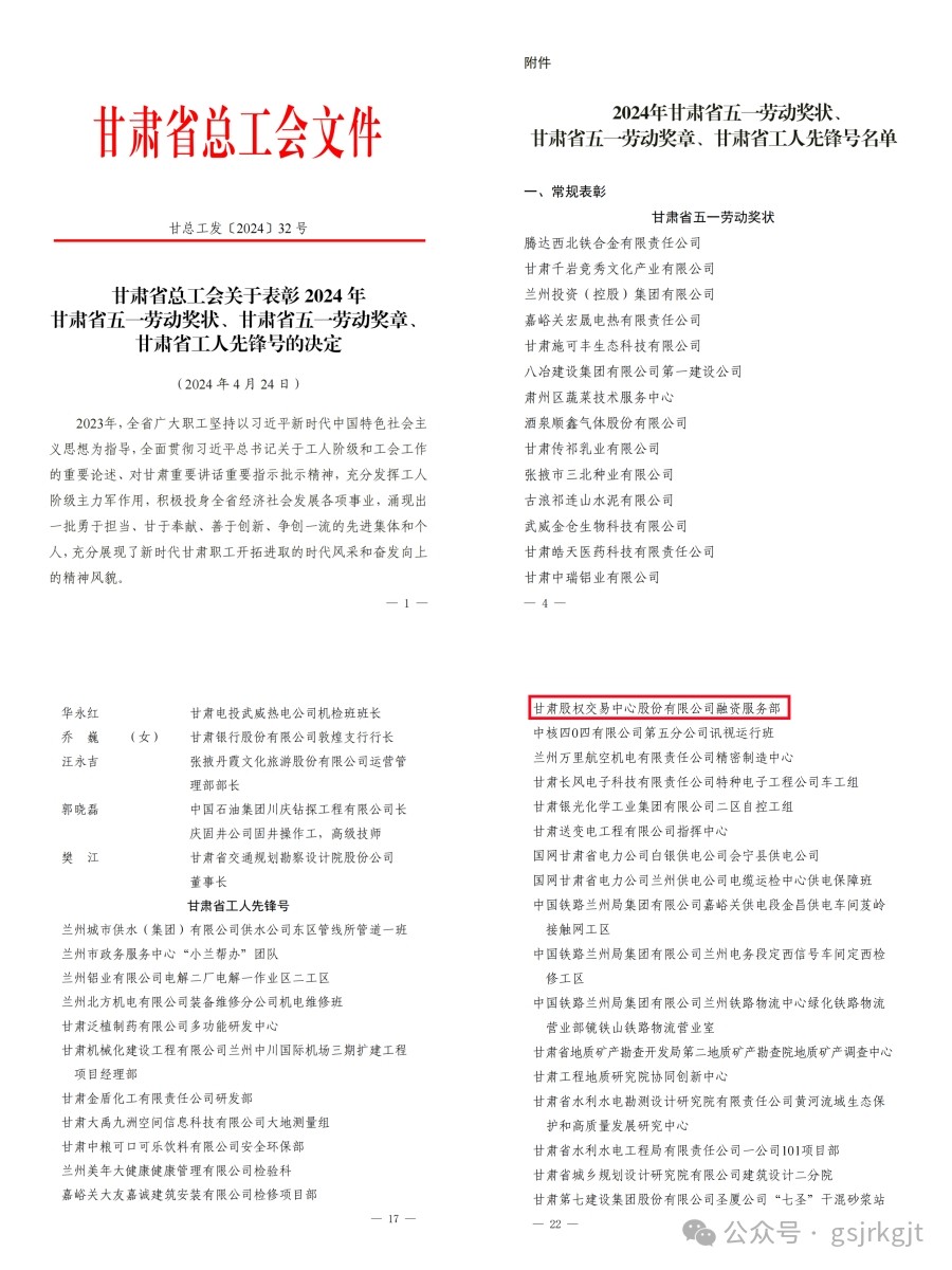 大田舍·(中国区)官方网站