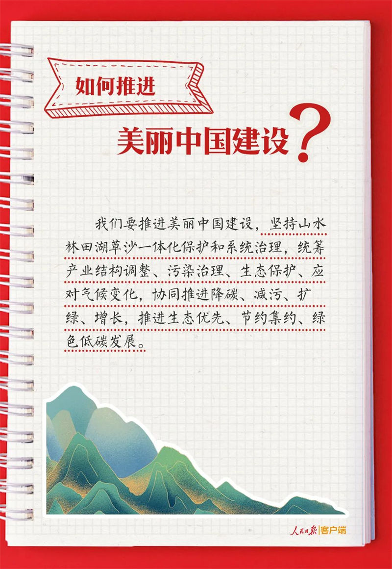04E9B0165D3EC0E66BD8B80E45E_4A5B1F18_2E9D8