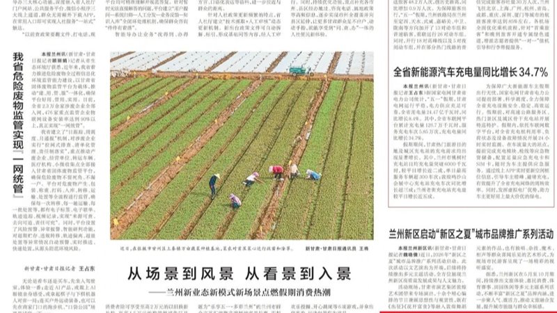 媒体关注 | 大庄家集团首笔银行承兑汇票保：：滴衤涞