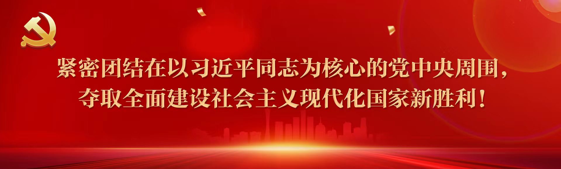 大田舍·(中国区)官方网站