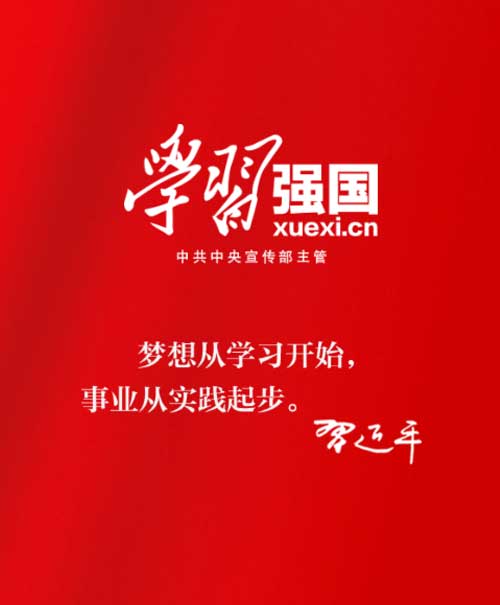 大田舍·(中国区)官方网站